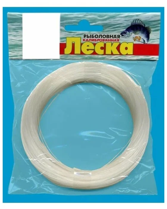 Леска белая в мотках d 1,3 (монофил)