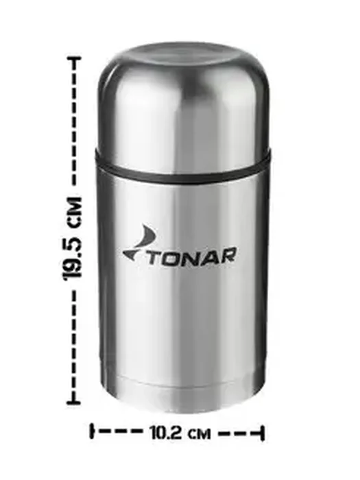 Термос ТМ-017 0,75л