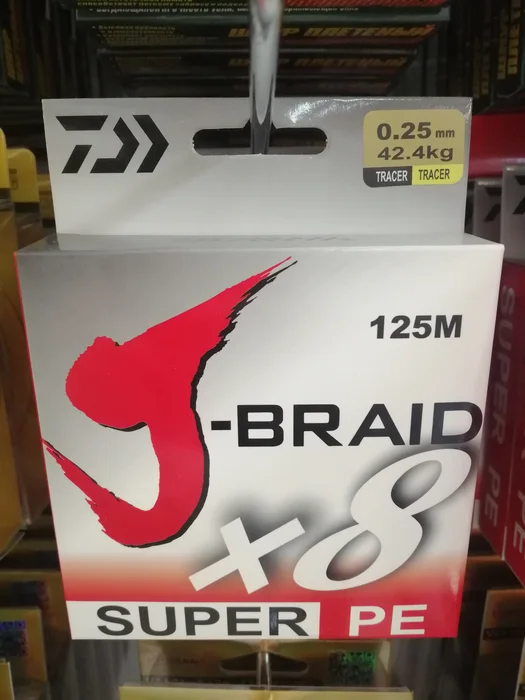 Леска плет. 125м. 8 Super