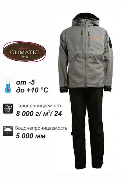 Костюм демисез Remington Himalayan Gray 54р