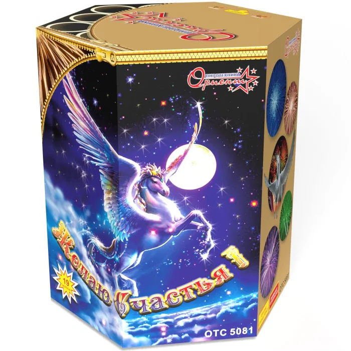 Фейерверк ОТС 5081 Желаю счастья