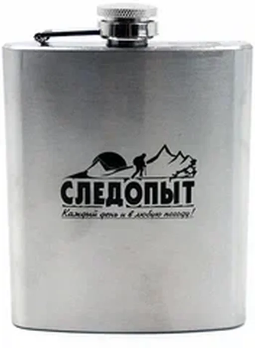 Фляжка СЛЕДОПЫТ 200мл