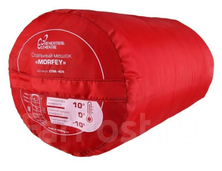 Спальный мешок MORFEY-10
