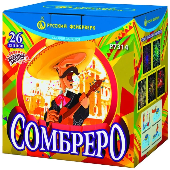 Фейерверк Р7314 Сомбреро