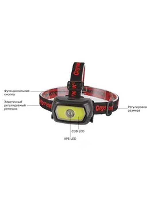 Фонарь аккум. AFH761 Спутник